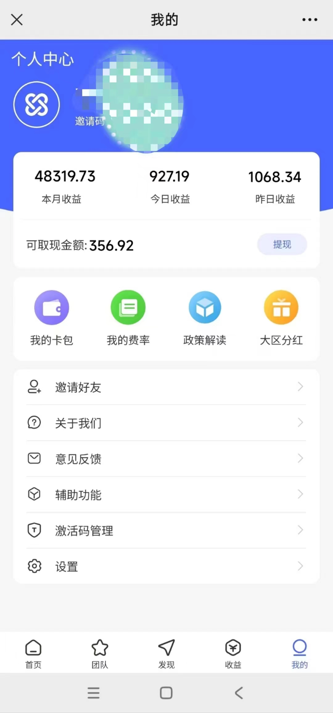 做支付推广朋友圈该如何发才能更有效果?