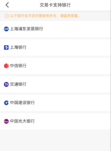 魔宝微店怎么样好用吗?支持刷卡银行数量太少了