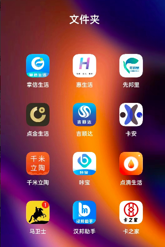 咔宝代还信用卡怎么样?咔宝app已无法正常使用啦
