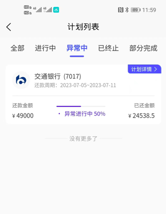 熊猫优聚提交认证多久审核?查看常见问题解答