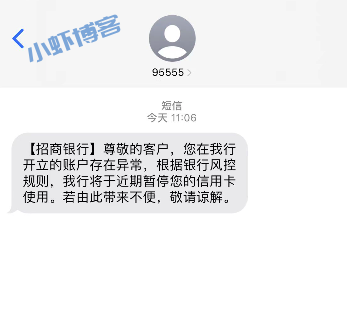 信用卡为什么会降低额度?千万不要踩这四个雷区