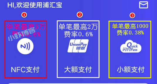 大嘉购plus不能刷兴业银行了吗?类似软件还有两款支持