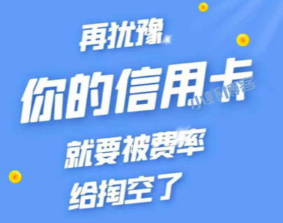 欠信用卡七万每月要还多少?70000一个月利息是多少