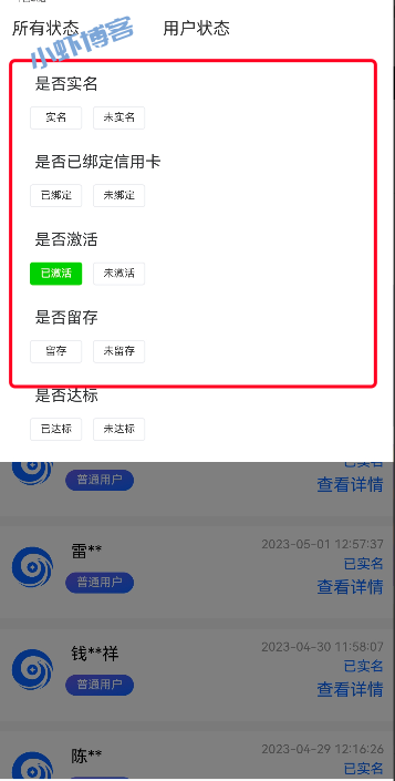 还款软件代理收益怎么样?目前还有稳定赚佣金的平台