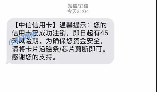 信用卡到期不续卡需要注销吗?要注意避免不良影响