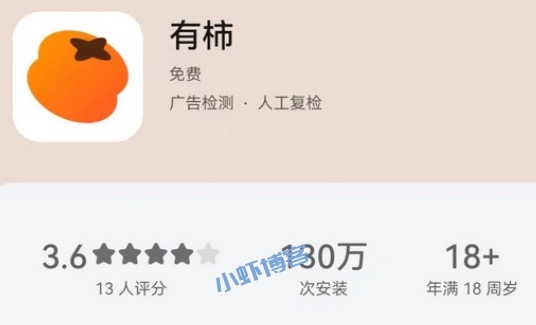 有柿app刷视频能赚钱吗?新用户领1元新人红包