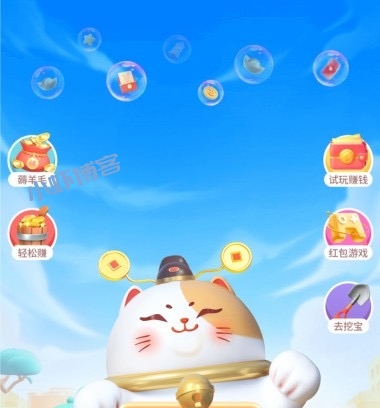 多彩魔盒APP赚钱靠谱吗?高佣版本是真的香!