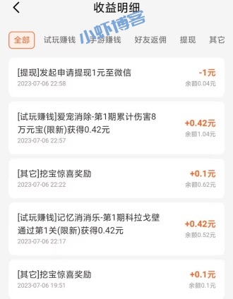 多彩魔盒APP赚钱靠谱吗?高佣版本是真的香!