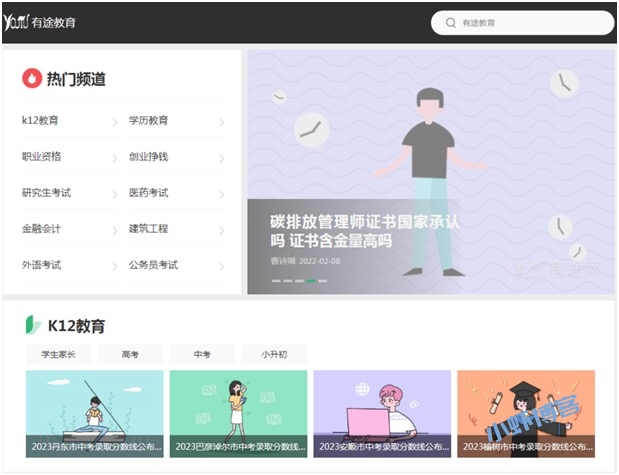 接触的多了,机会才是你的