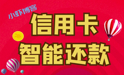 富兴云商注册不了怎么办?类似差不多的平台用过的都说好
