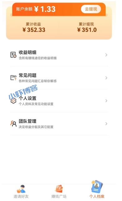 多彩魔盒软件怎么样能提现吗?游戏奖励高到令人尖叫!