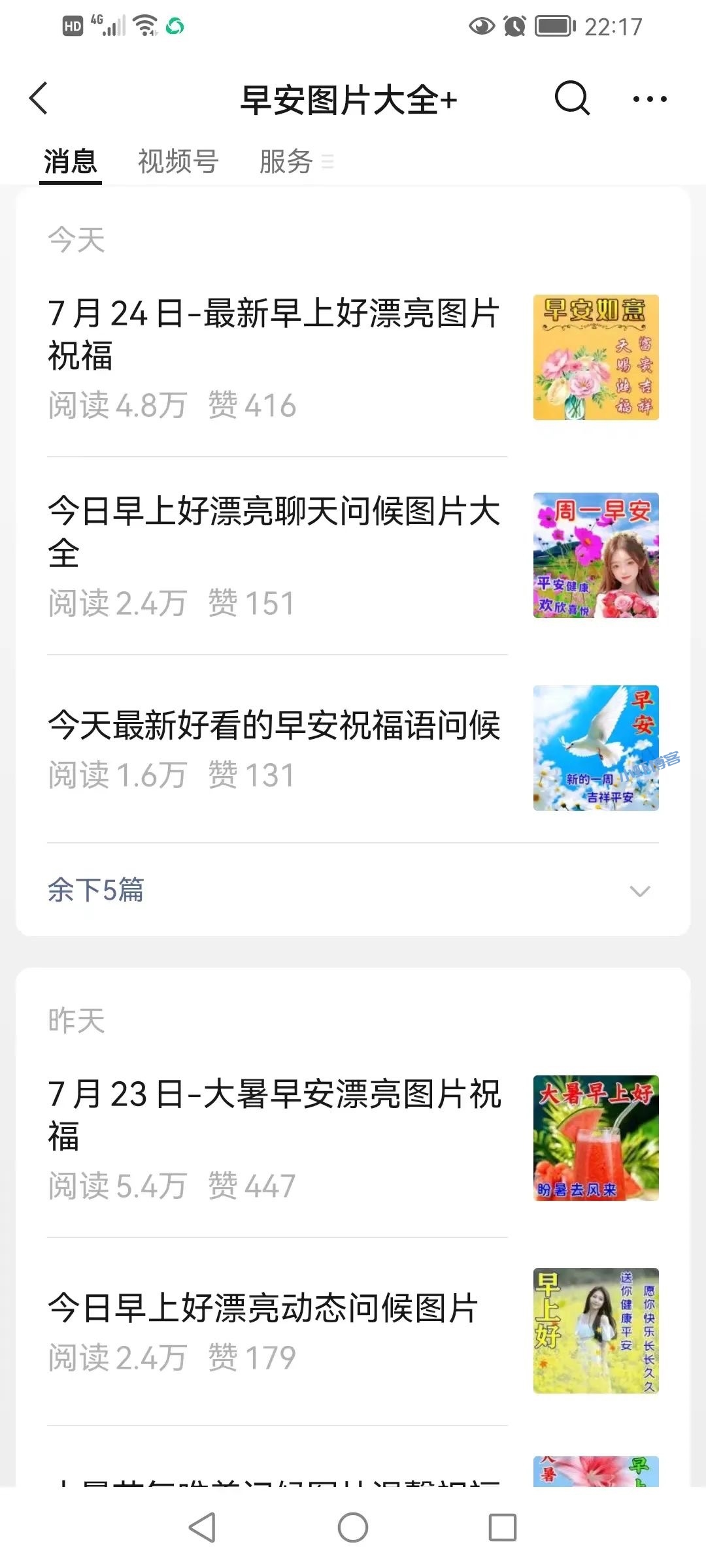 TFBOYS十周年演唱会抢票