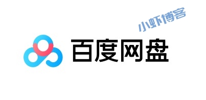 百度网盘svip联合会员有哪些?最新优惠促销价格公开
