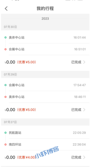 建行生活郑州消费券使用方法,我买了加油券