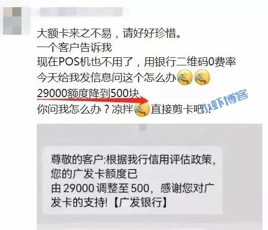 银行零费率二维码还能刷吗?收款二维码被风控了怎么办