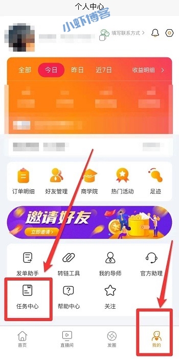 热度星客上线种草板块,最高可抽88元现金