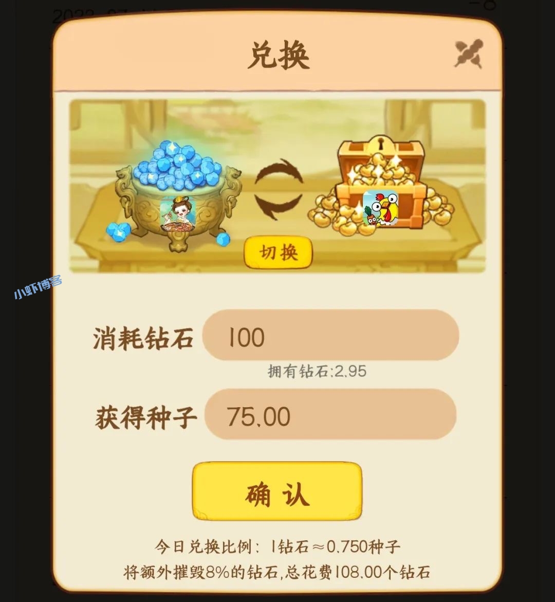 我的小吃街2.0最新版怎么玩?怎样快速获得大量金币