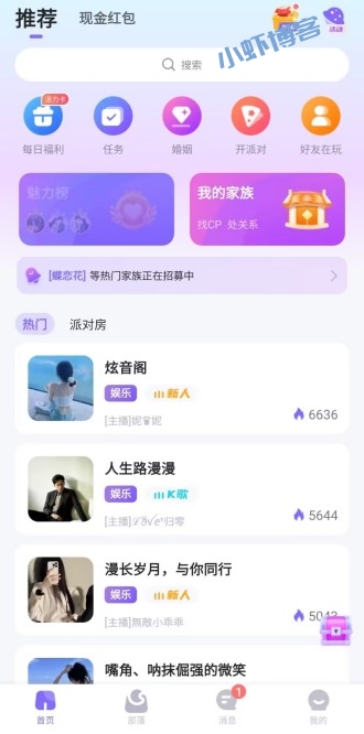 蛋蛋部落赚钱是真的吗?更专业的玩游戏软件拿走不谢