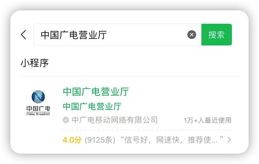如何设置拒接骚扰电话?三大运营商开通方式请仔细看