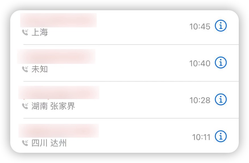 如何设置拒接骚扰电话?三大运营商开通方式请仔细看