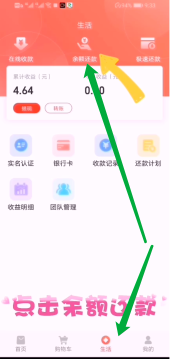 熊猫优聚新注册怎么认证不了?我来告诉你答案