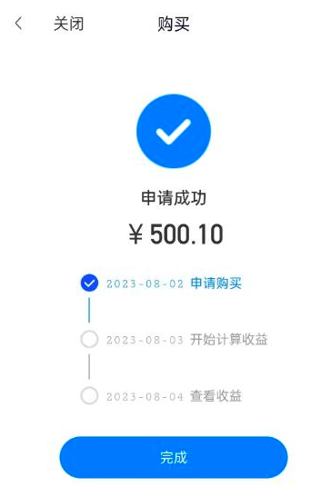 百信银行新人活动,撸50元现金红包