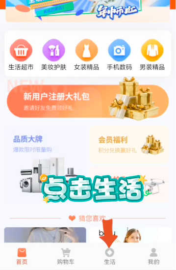 熊猫优聚刷卡提示路由商务选择失败?一招搞定!