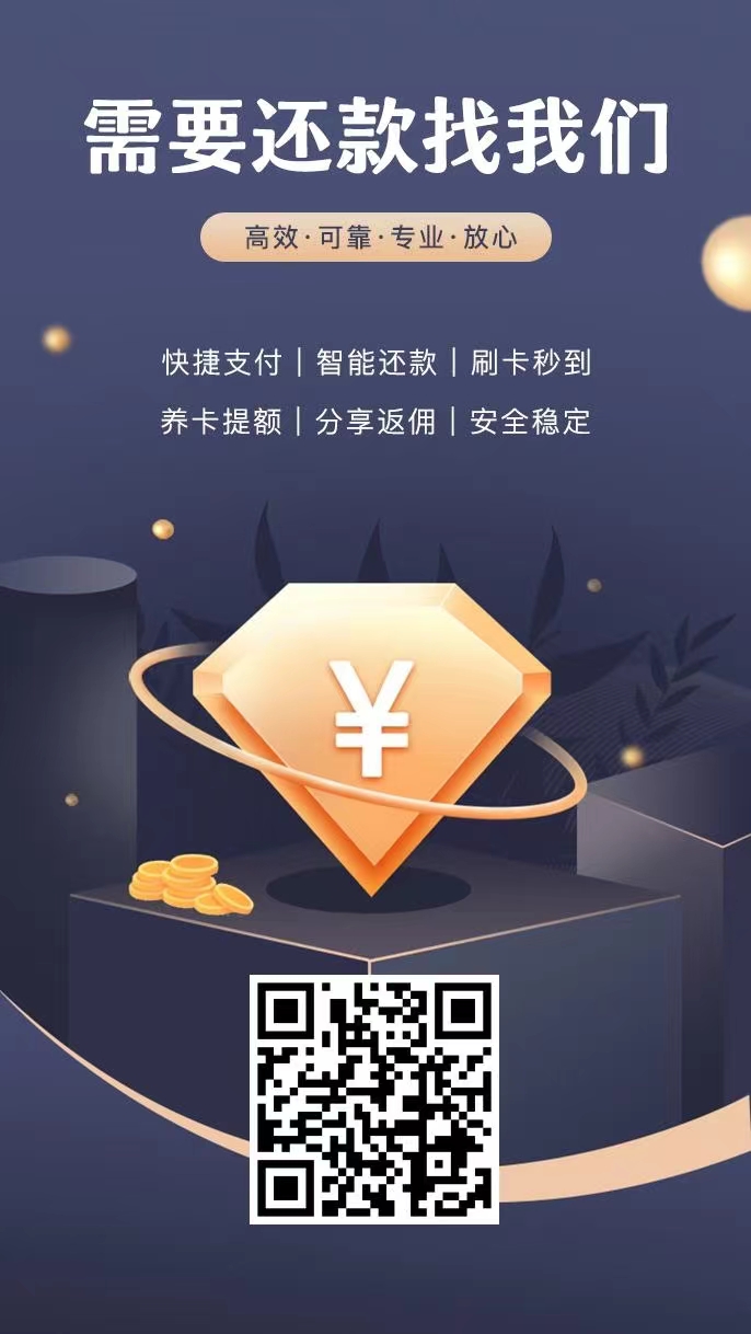 类似熊猫优聚的还款软件,马上给你挑一个!