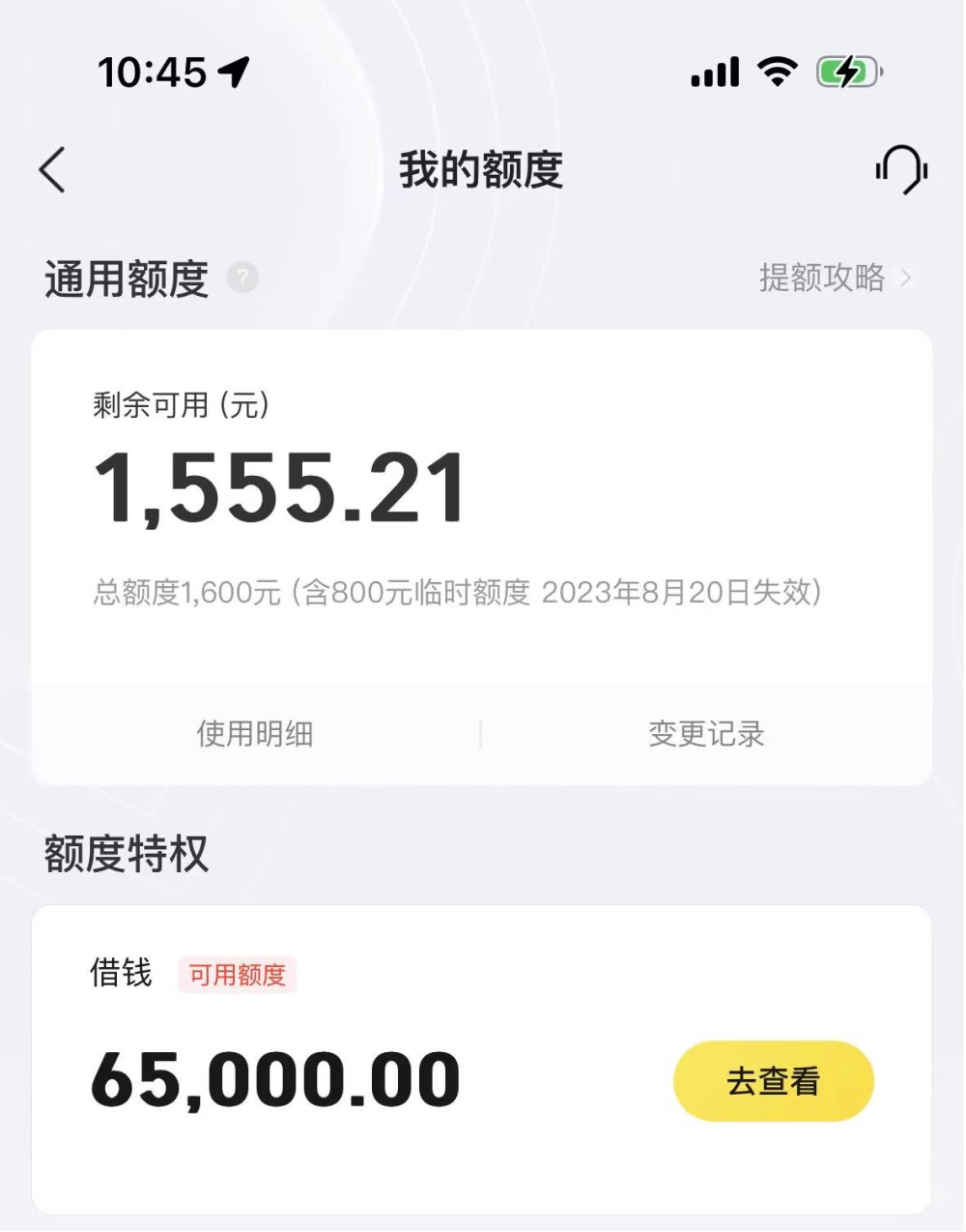 美团月付可靠吗安全吗?美团月付怎么开通