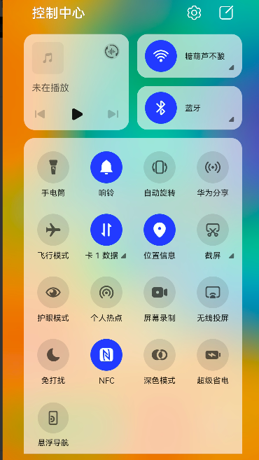 为什么在wifi情况下还会产生流量费?