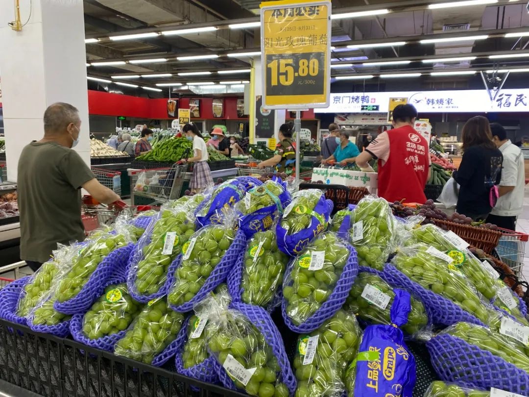 阳光玫瑰葡萄有点吃不起