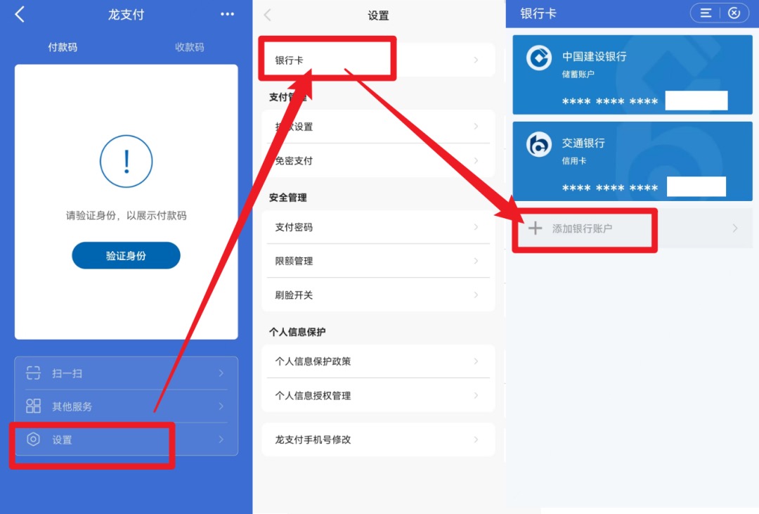 建设银行积分怎么获得?这份攻略请仔细看