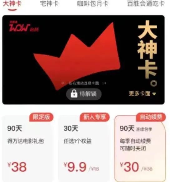 肯德基代下单怎么赚钱?一天300+来跟大家唠唠