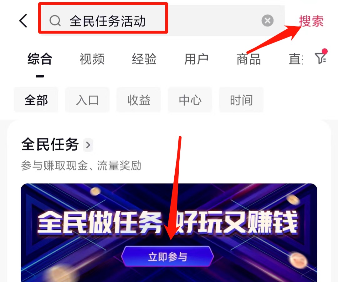 抖音轻任务一般可以赚多少?奖金范围在200-600元