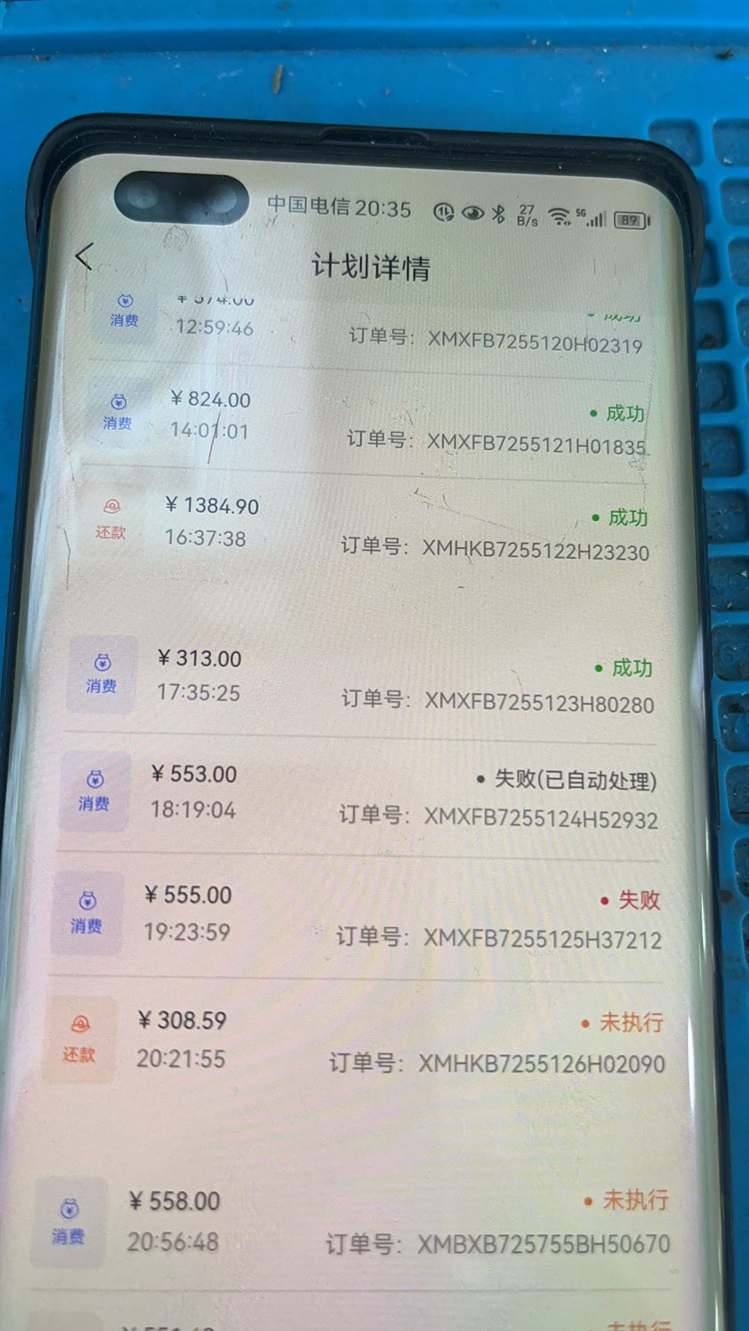 熊猫优聚不能正常用了怎么办?类似还款软件也挺哇塞