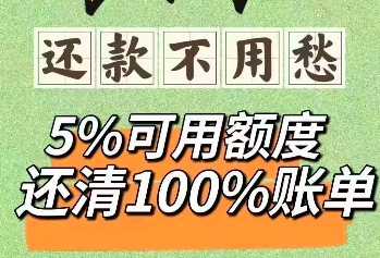 智能还款软件哪个比较好?2023信用卡代还app排行榜