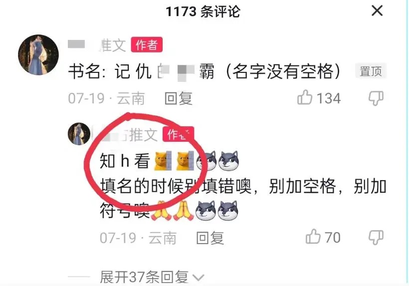 知乎小说推文怎么赚钱?小说推文多少播放能出单