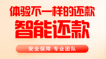 小白杨代还APP不能用了吗?2个备用的方法告诉你