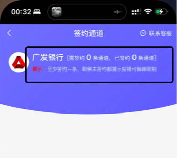 熊猫优聚出问题了吗?现在通道资源不足谁懂啊