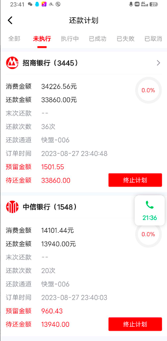 快快还软件苹果版不能使用吗?下载填写正确邀请码