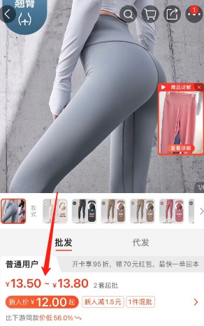 如何在小红书上卖货挣钱?大多数带货博主的玩法