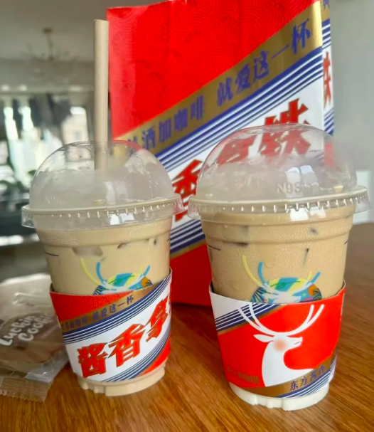 瑞幸茅台咖啡多少钱一杯?使用优惠后不到19元