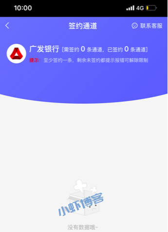 快快还和熊猫优聚哪个还款更好用?结果出乎意料