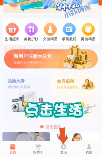 小熊省省还款怎么不能用了?通道下架还能恢复吗