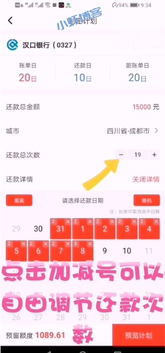 小熊省省还款怎么不能用了?通道下架还能恢复吗