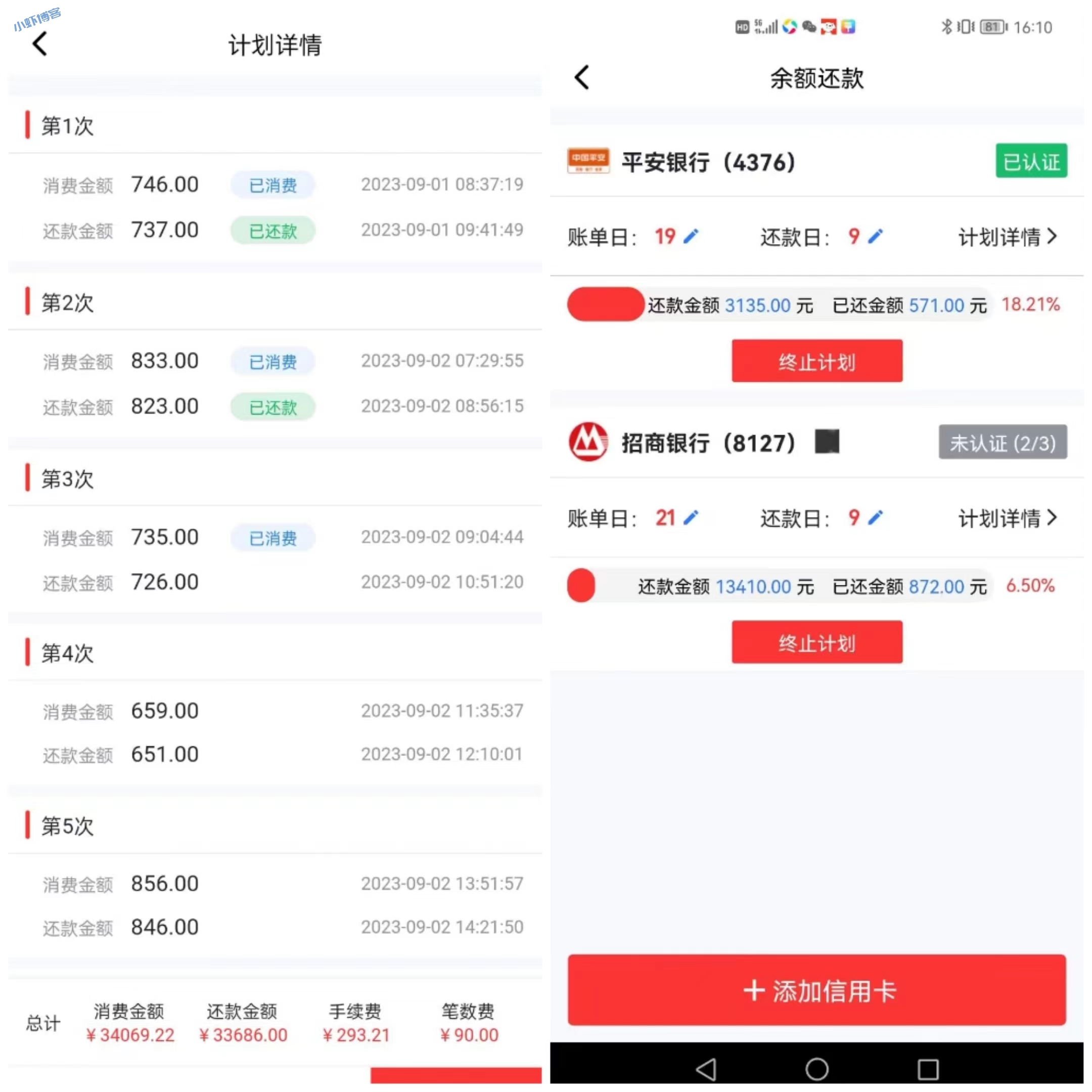 小熊省省还款怎么不能用了?通道下架还能恢复吗