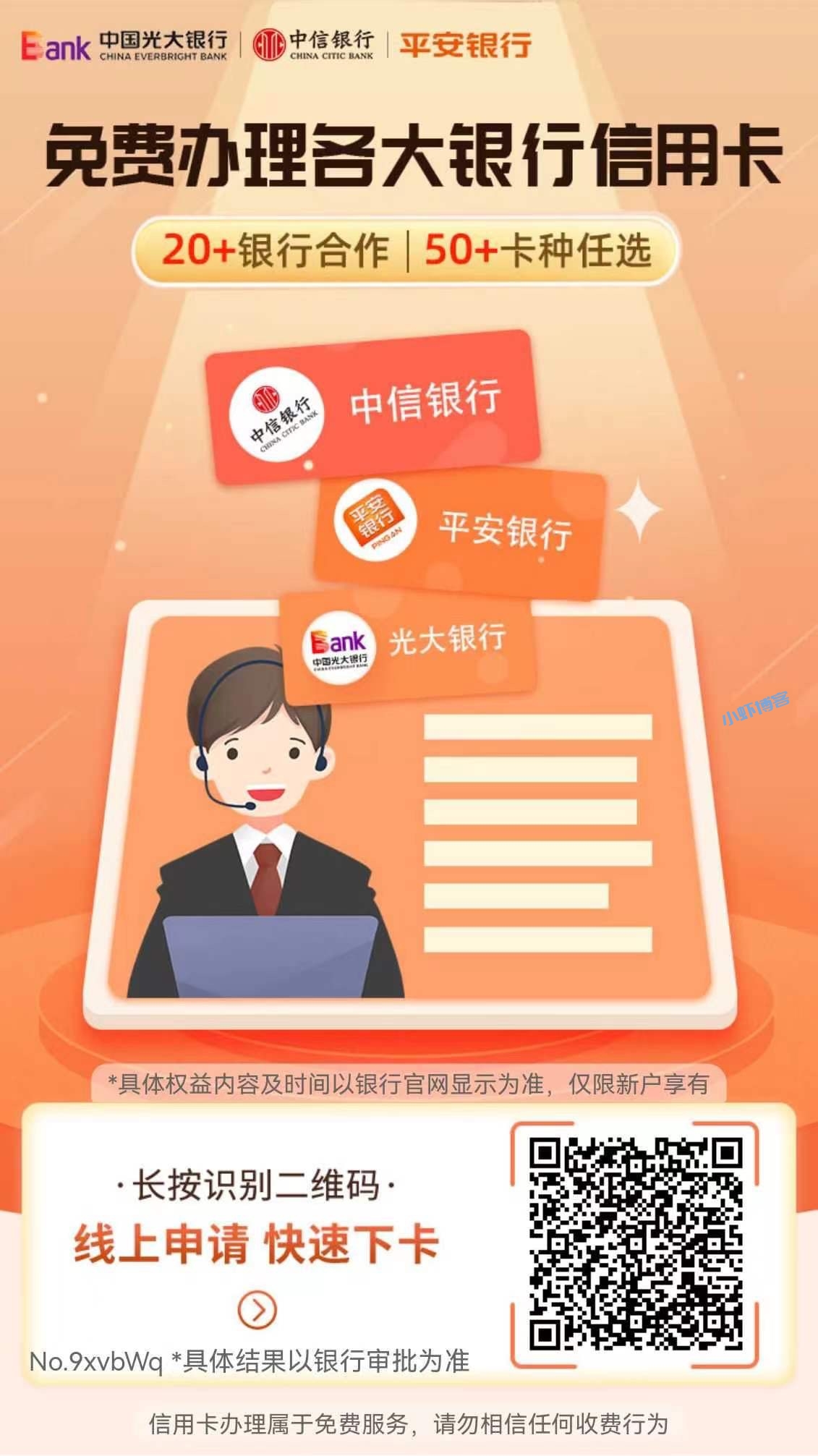 哪个银行信用卡容易办下来?分享申请各行信用卡顺序思路