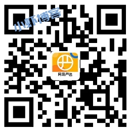 网上便宜的网易严选会员,联名卡68元买一得九