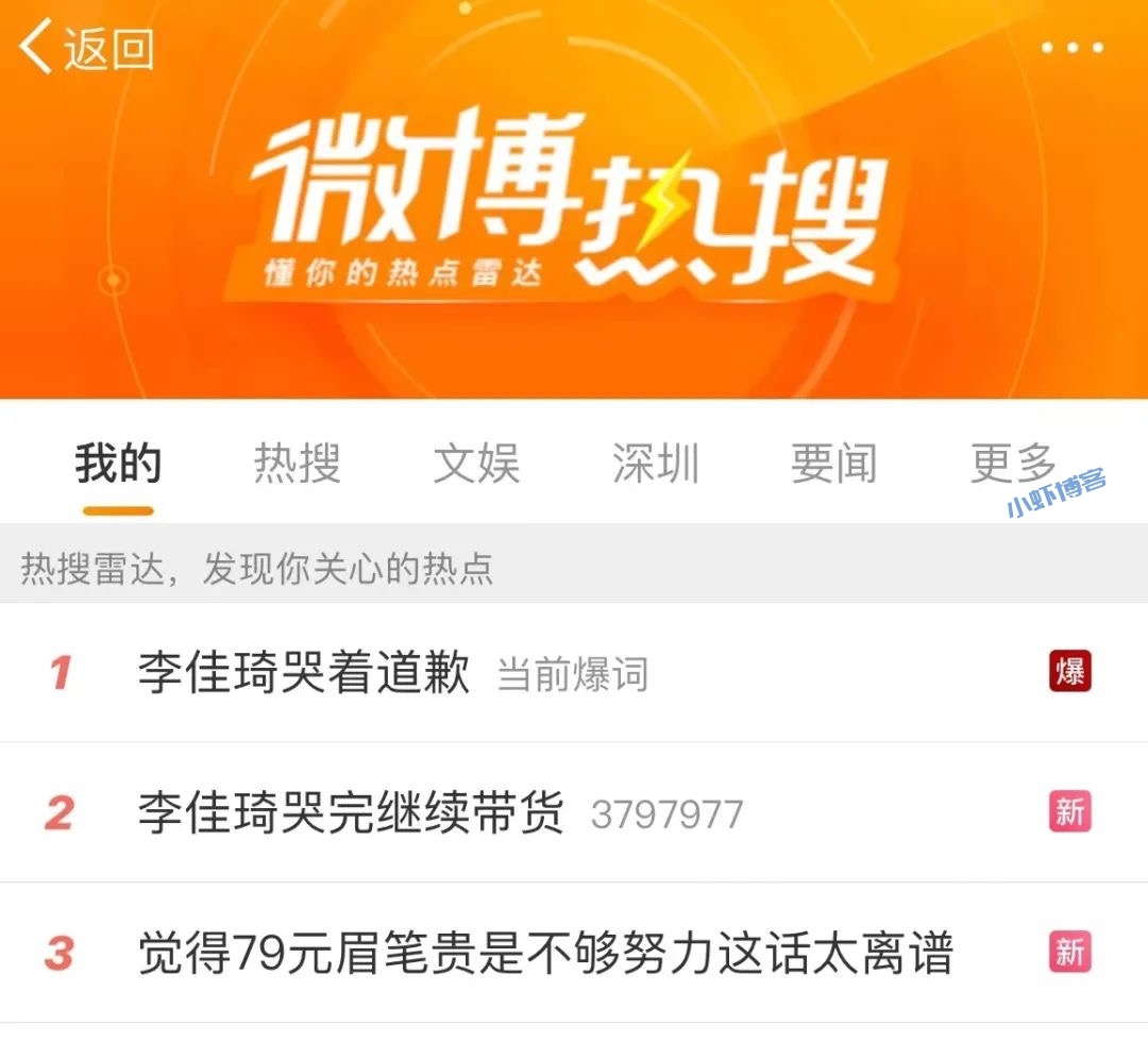 随性点,谁也别束缚谁