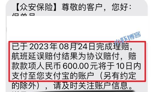 信用卡航空延误险哪家好?不用的等着后悔!